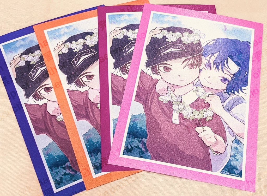 cosmic gardener vol.1