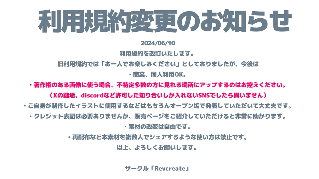 AV風　アイコラ AV風パケコラ素材】「精飲コスプレイヤーにごっくんしてもらいたい!」編 [Rev Create] | DLsite 同人 - R18