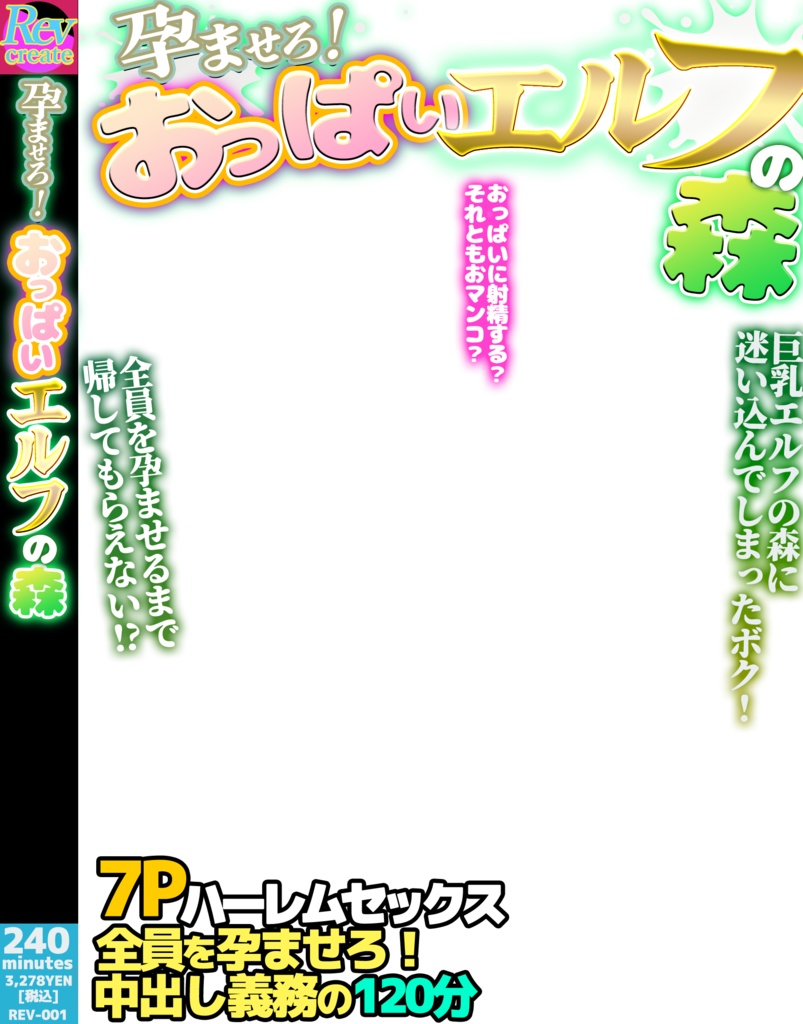 パケコラ素材 
