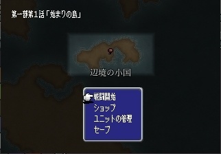 【SRPG】Star Forge Tactics(スターフォージタクティクス)