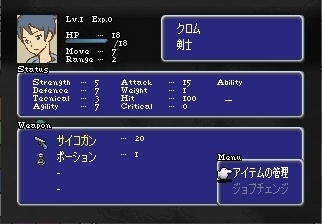 【SRPG】Star Forge Tactics(スターフォージタクティクス)