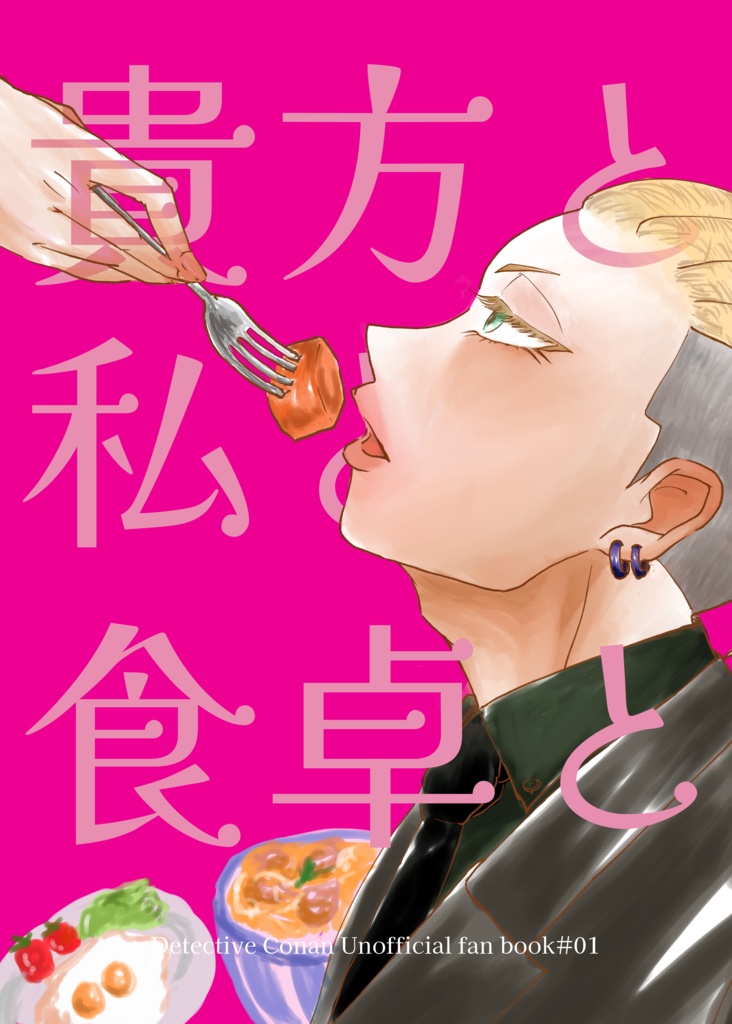 ジュンブラ新刊セット