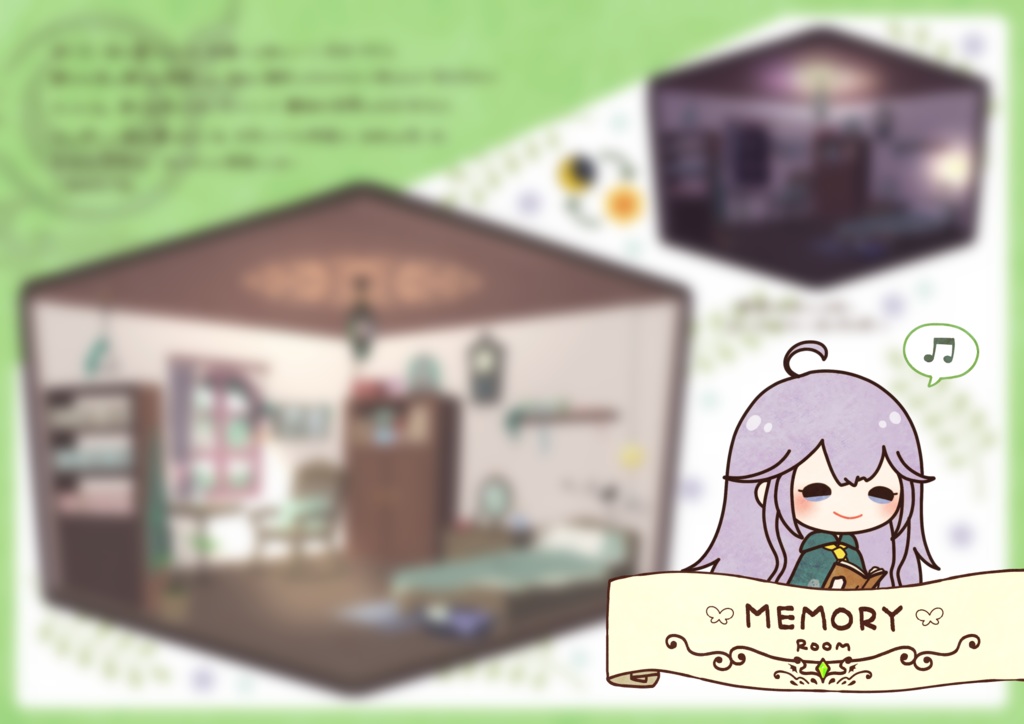 ビビドニア調査ファイルvol.5 -個性あふれるインテリア-