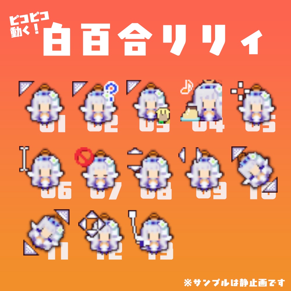 【ビビクエ】ピコピコ動く!ビビドニアマウスカーソル