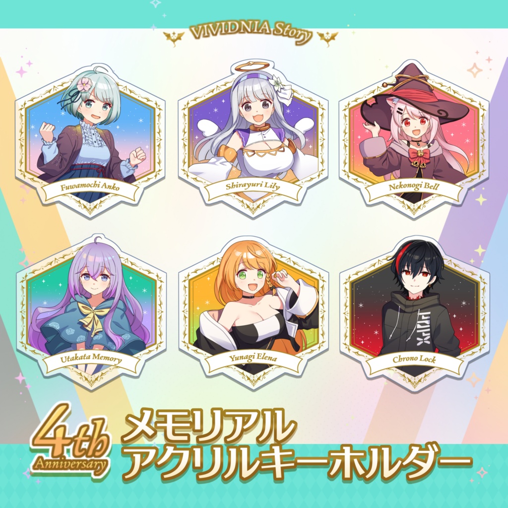 【ビビドニア物語4周年記念】メモリアルアクキー