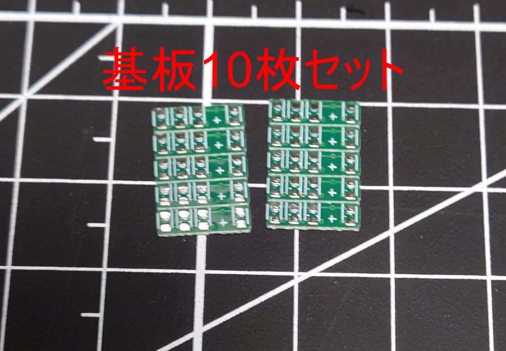 パトランプに使いやすいかもしれないLED基板