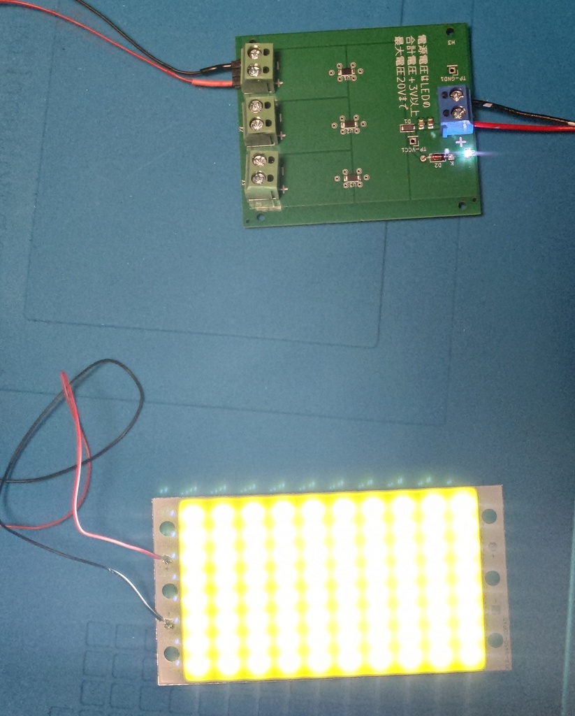 定電流LED点灯基板 (60mA)