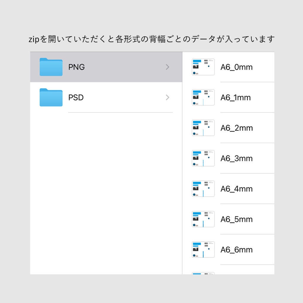 【印刷可】文庫本っぽい同人誌の表紙テンプレート
