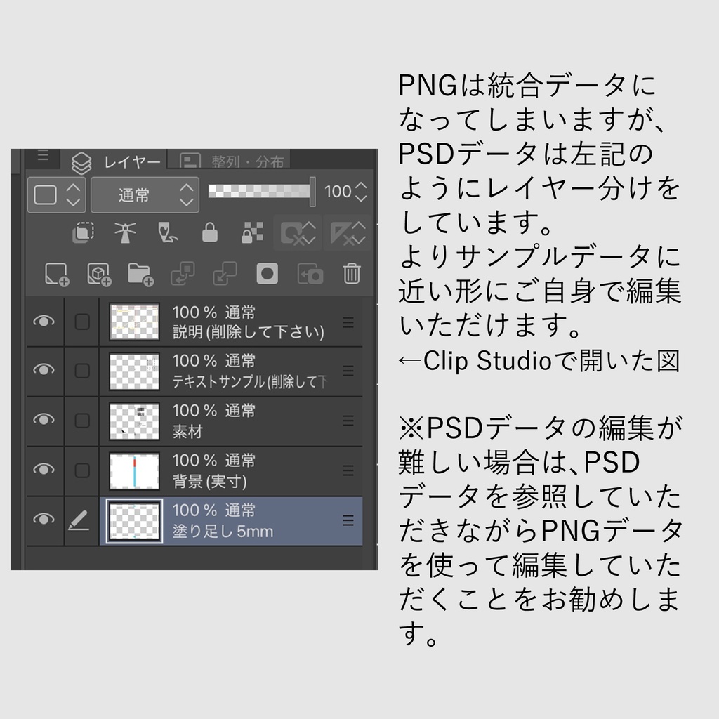 【印刷可】文庫本っぽい同人誌の表紙テンプレート2