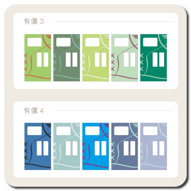 【無料版有り】ちょっと楽できるかもしれないココフォリア素材