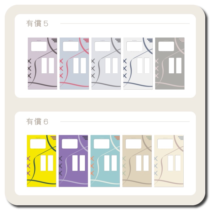 【無料版有り】ちょっと楽できるかもしれないココフォリア素材