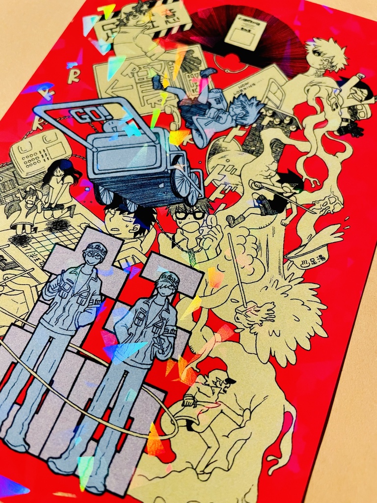 キラキラポストカードA