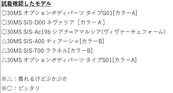 30ms_チャイナ服