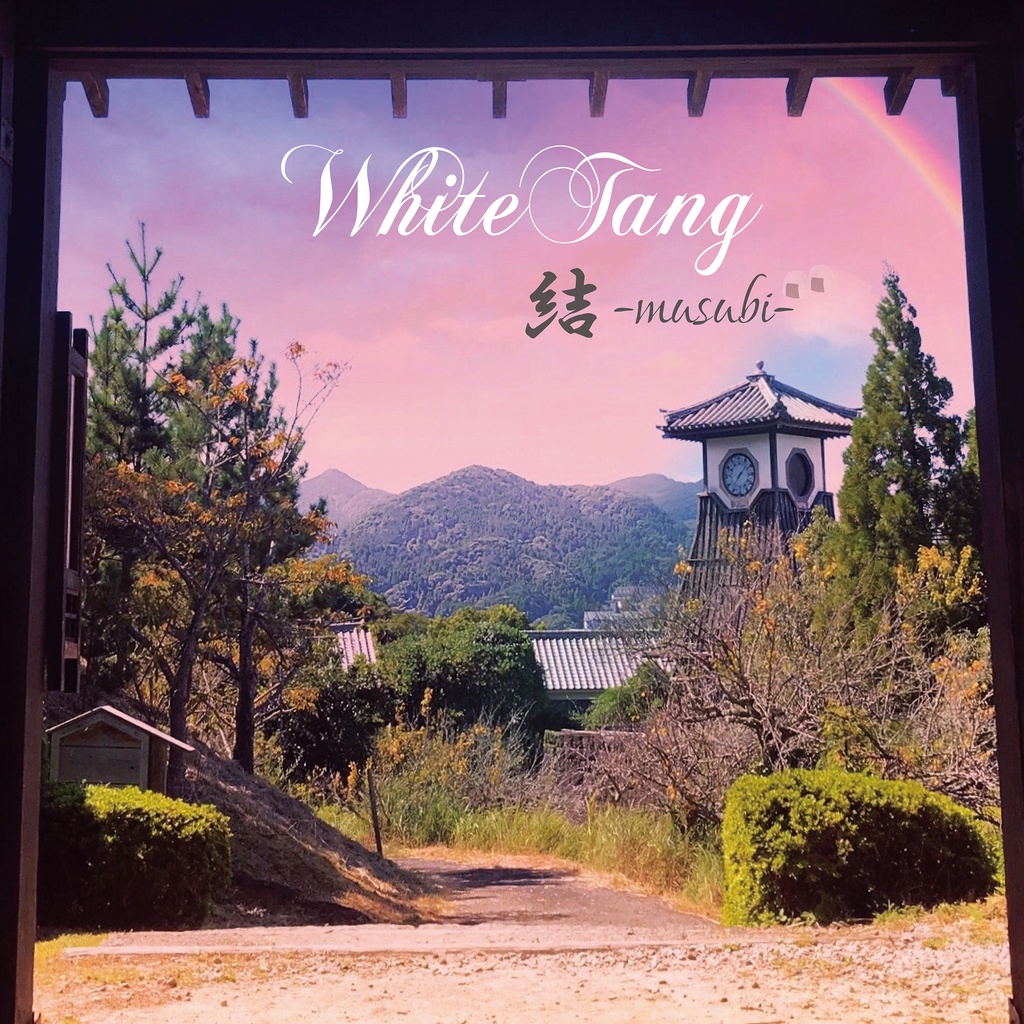 【ダウンロード】White Tang / 結 -musubi- (2019/Single)