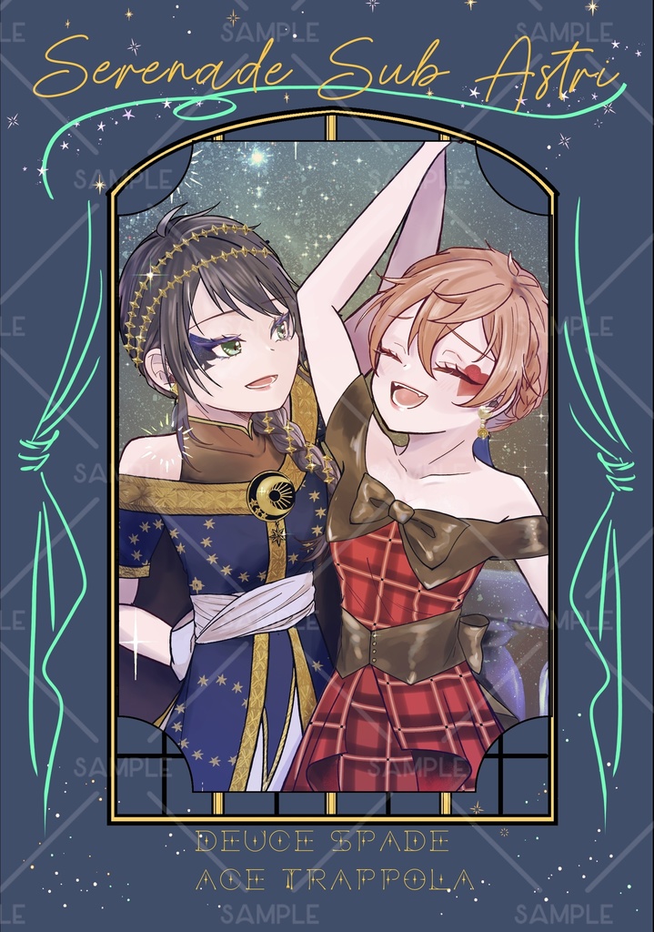 Serenade Sub Astri
