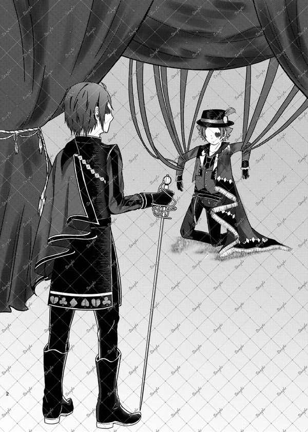 コッペリアは碧に縫われる─Âme cousue de Ciel─