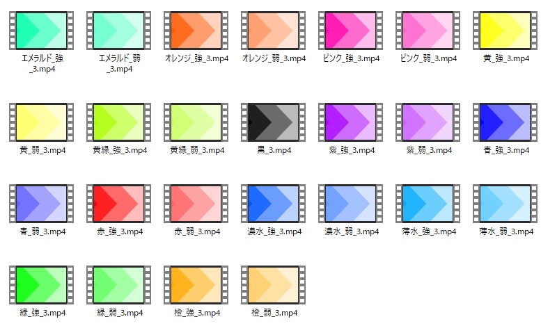 【動画・配信用】トランジションセット