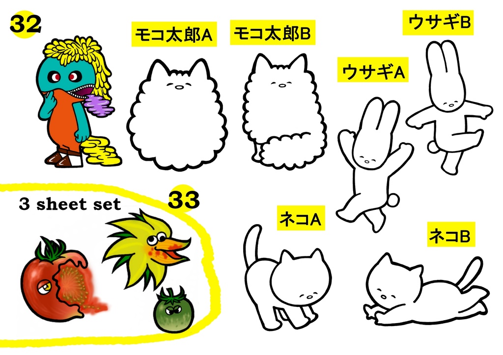 へんてこゆるステッカー