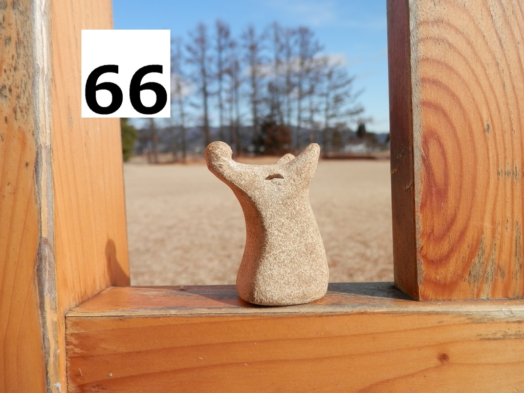 コロコロ一輪挿し(置物) №1~66