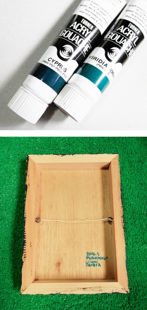 ツノモジュ・森の精霊