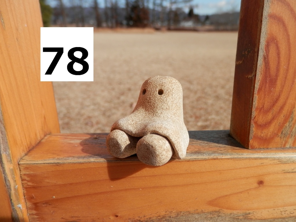 コロコロ一輪挿し(置物) №67~