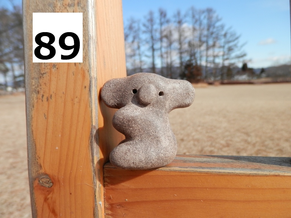 コロコロ一輪挿し(置物) №67~