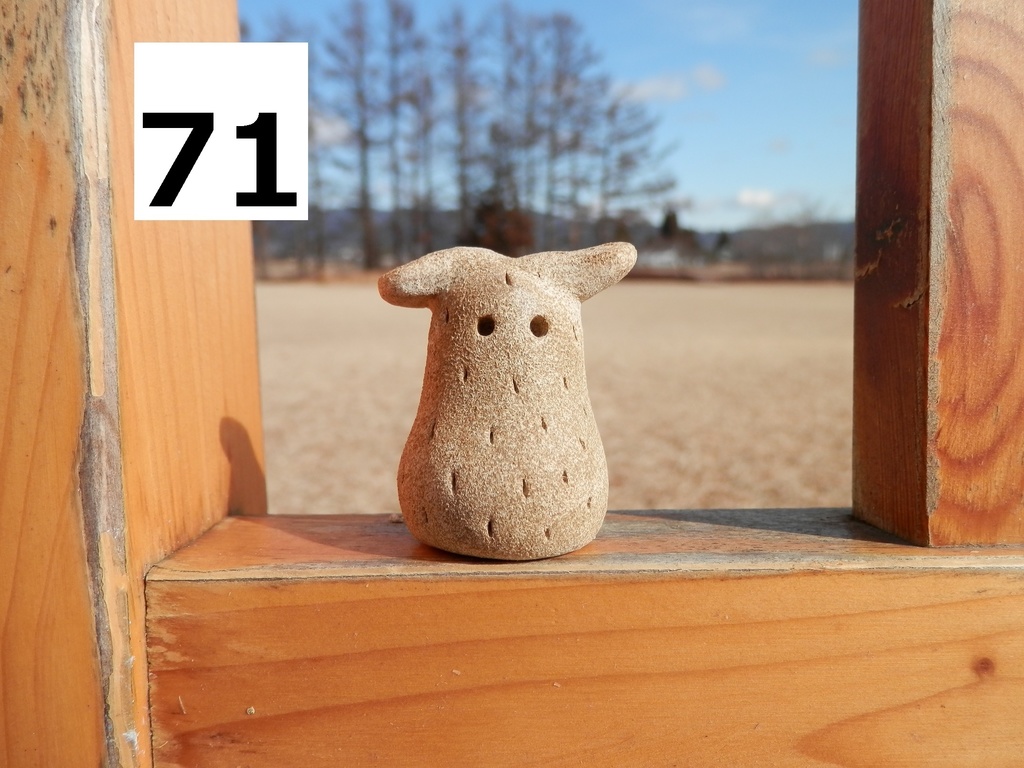 コロコロ一輪挿し(置物) №67~