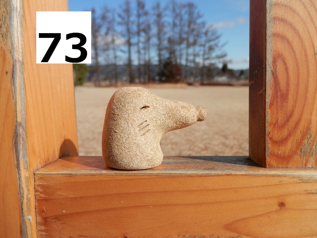 コロコロ一輪挿し(置物) №67~