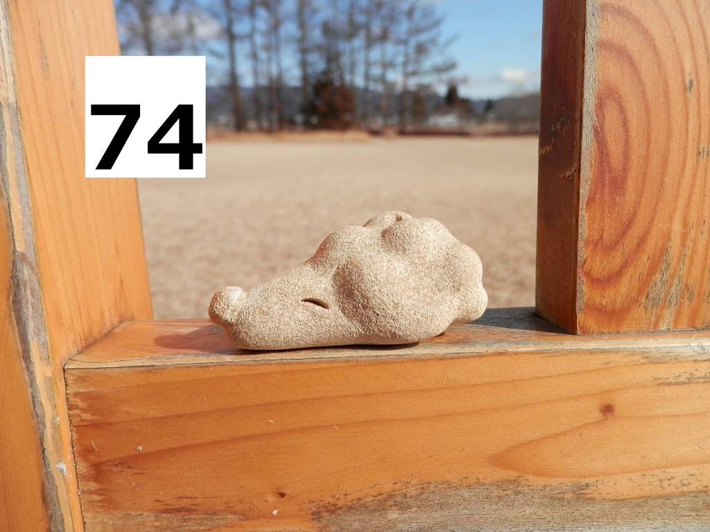 コロコロ一輪挿し(置物) №67~