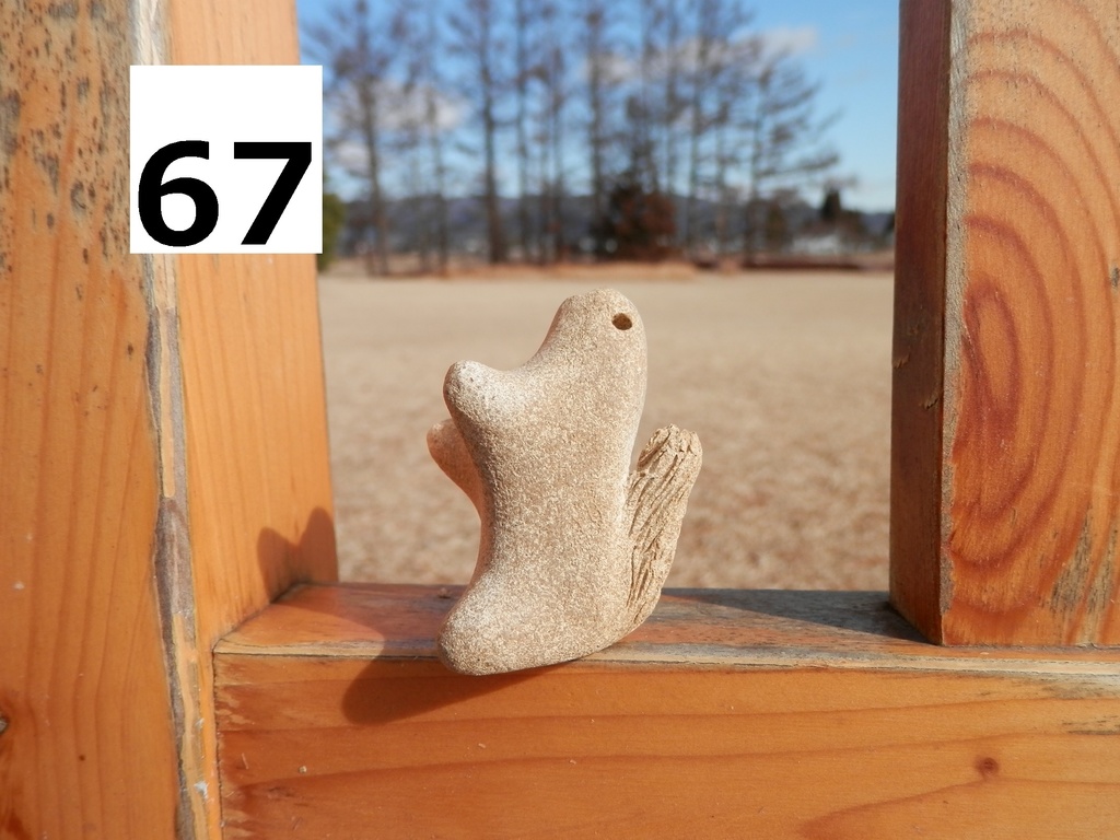 コロコロ一輪挿し(置物) №67~