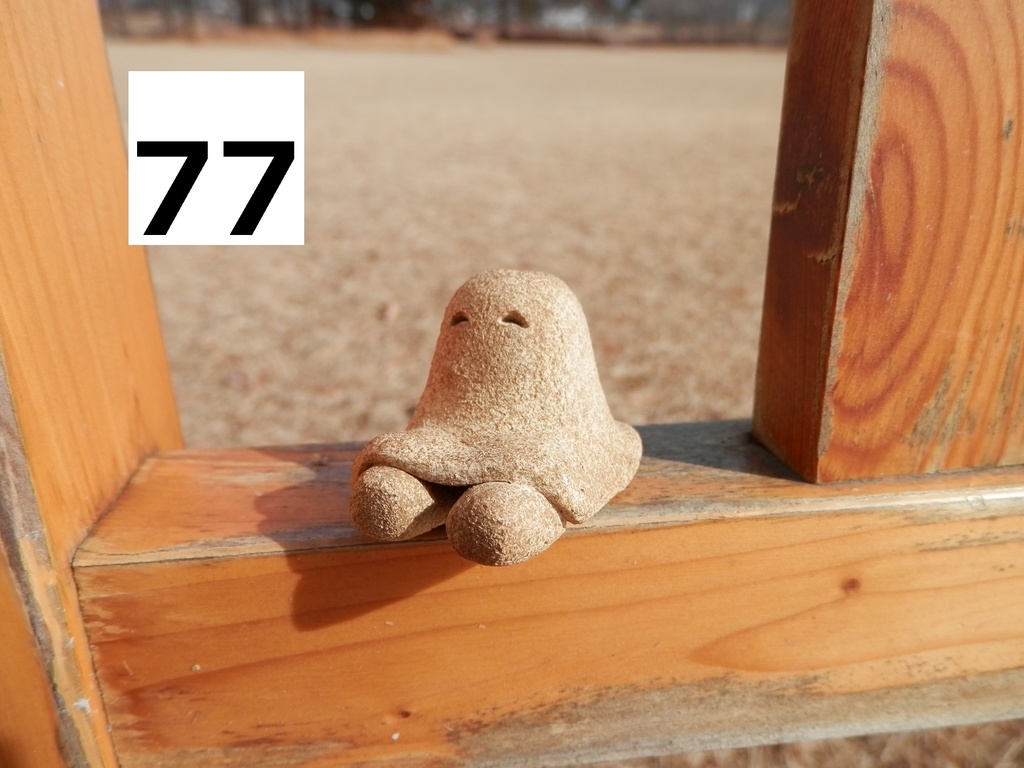 コロコロ一輪挿し(置物) №67~