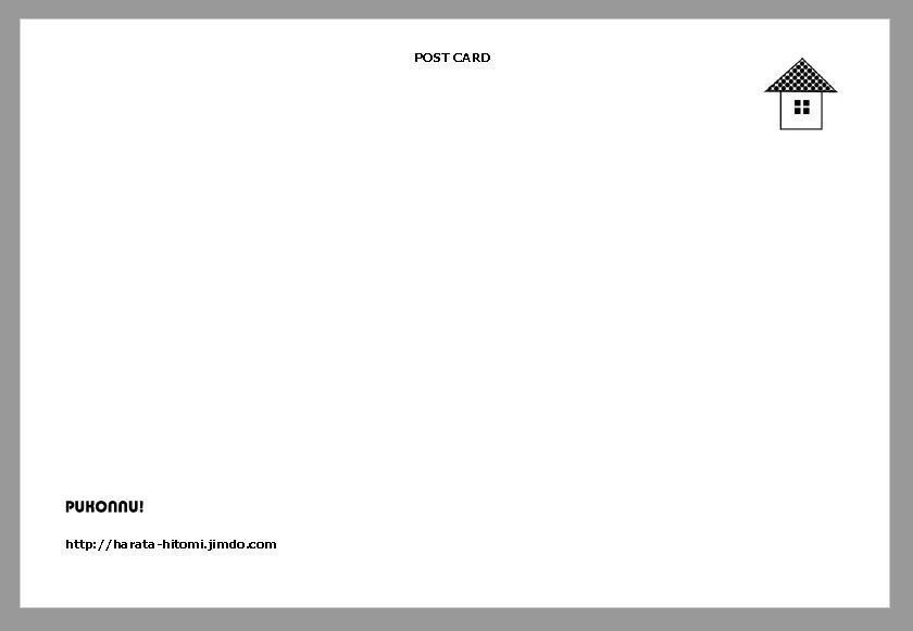 holiday ポストカード