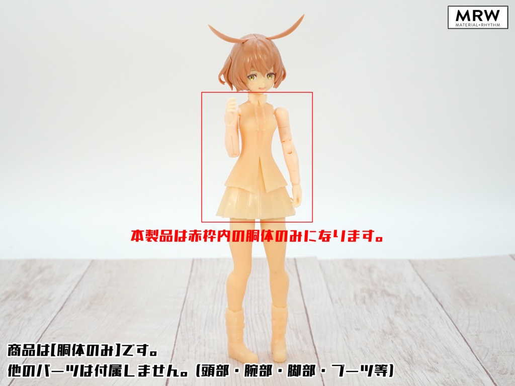 MRWear:03.2-Uni:form【clothes】