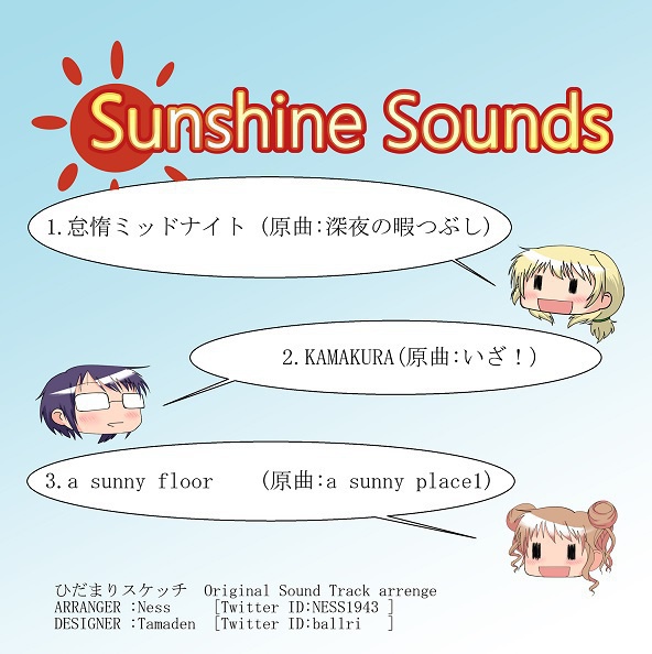 Sunshine Sounds