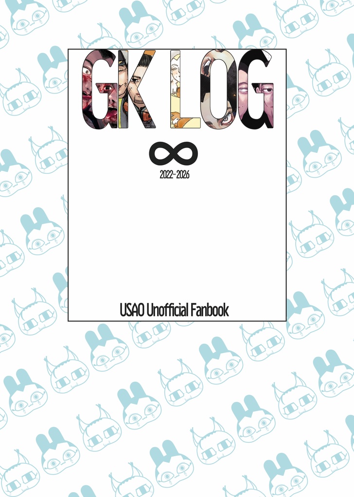 GK LOG ∞ インフィニティ