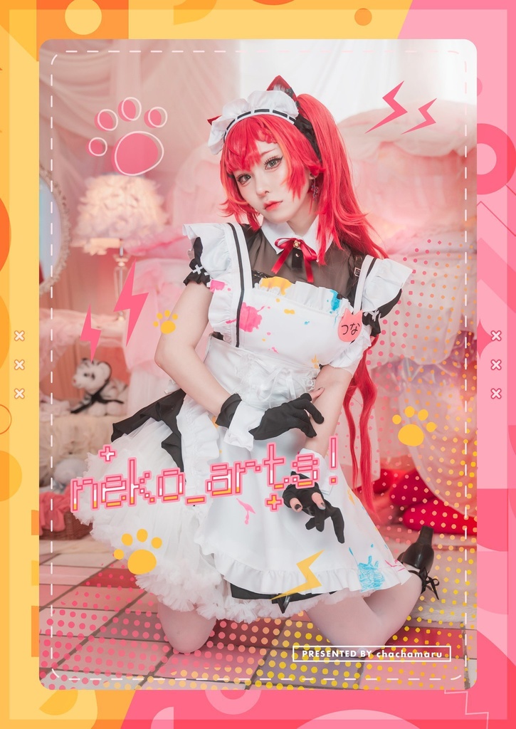 猫汰つな写真集VGGC7th