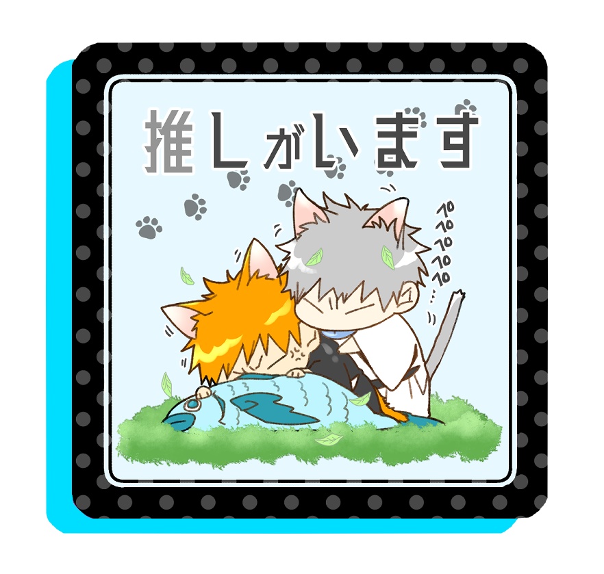 推しマグネット