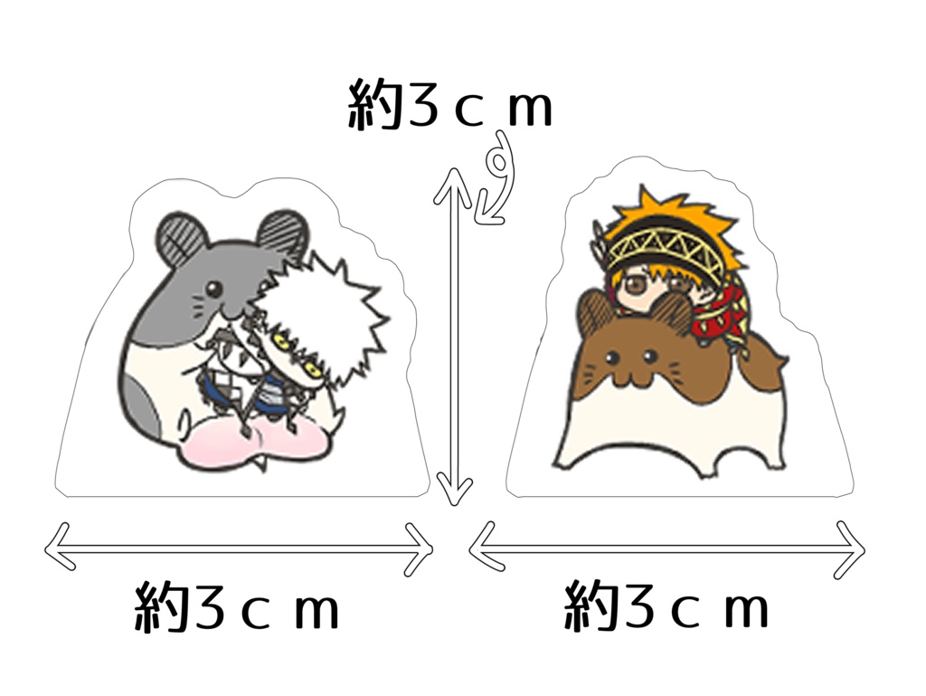 サバソサハムセット