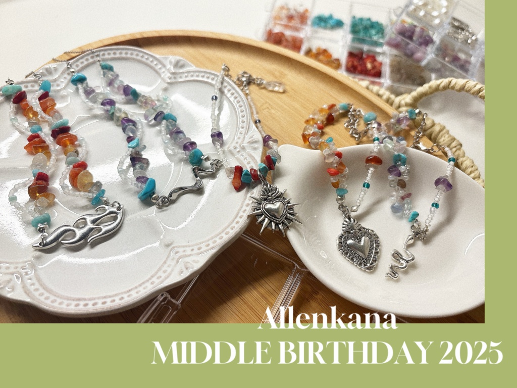 【Allenkana MIDDLE BIRTHDAY 2025 記念作品】朱雀野アレンモチーフ さざれ石ネックレス