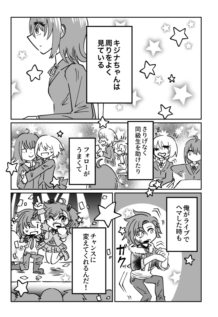 デイブレイクスタートII