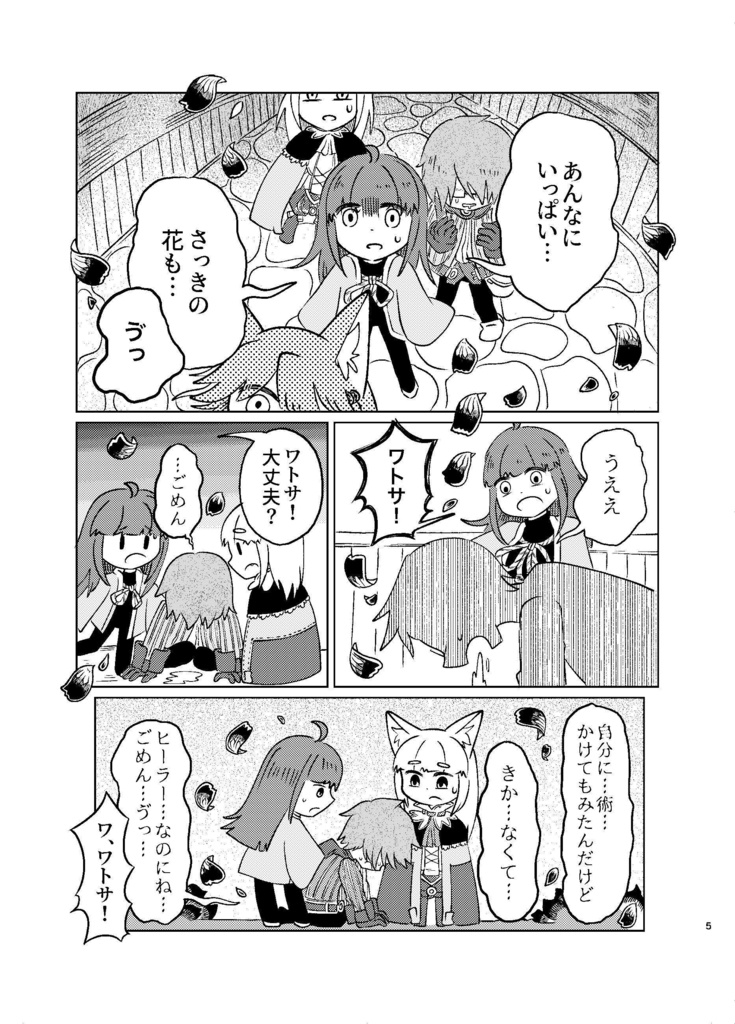 ユナイテッド・マーチング
