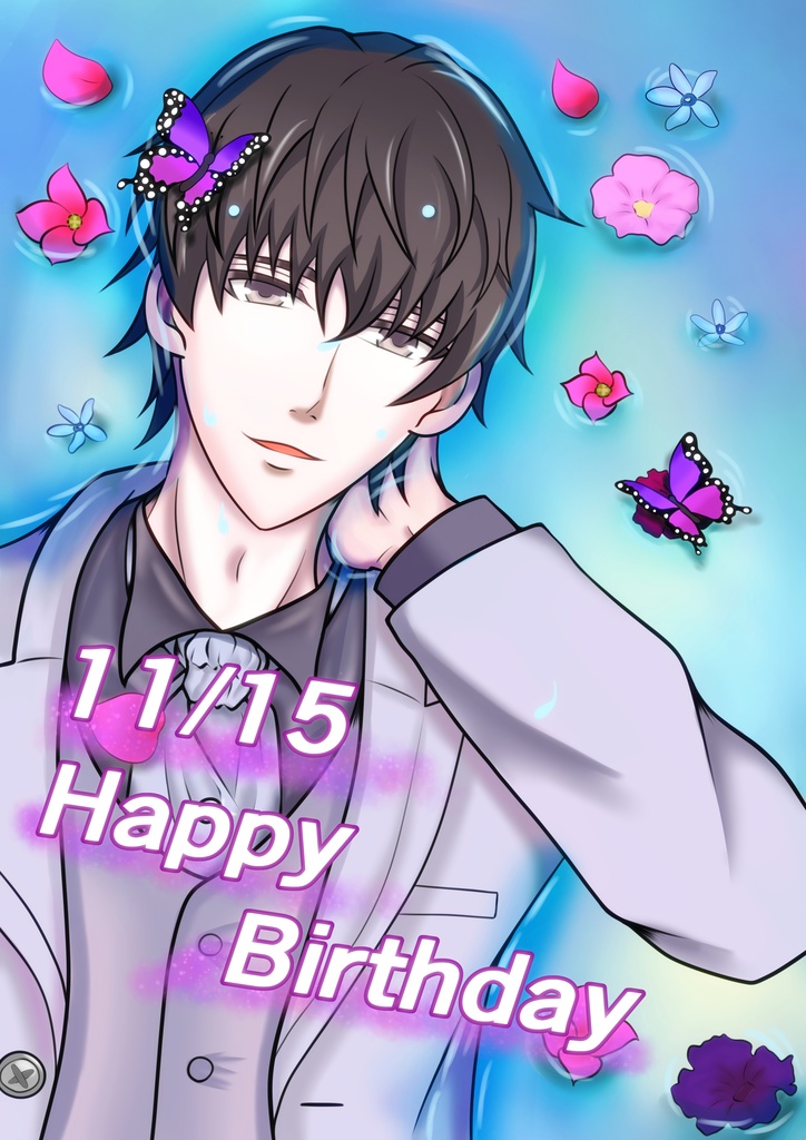 恋プロ　シモンキーホルダー