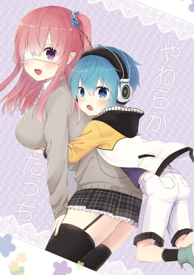 ワケアリセット