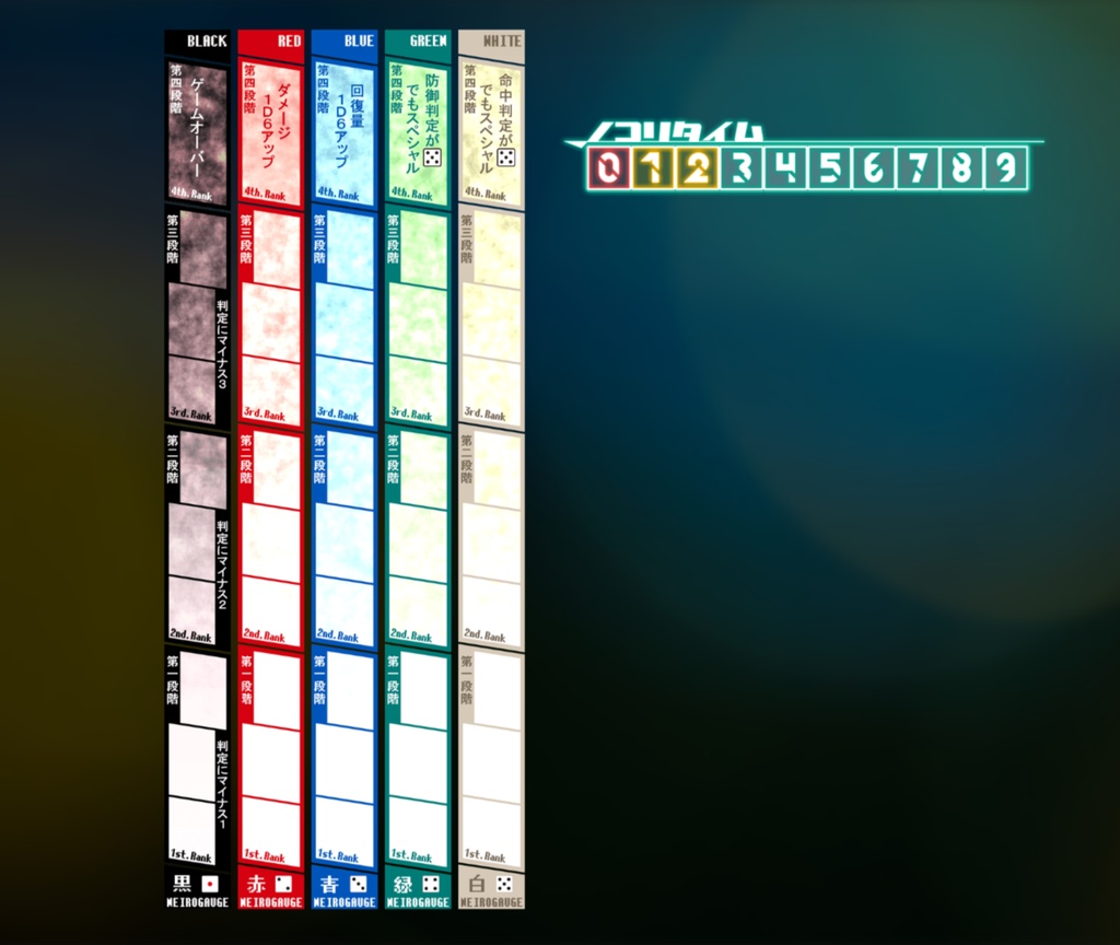 【無料】初音ミクTRPG ココロダンジョン ココフォリア部屋素材パーツ