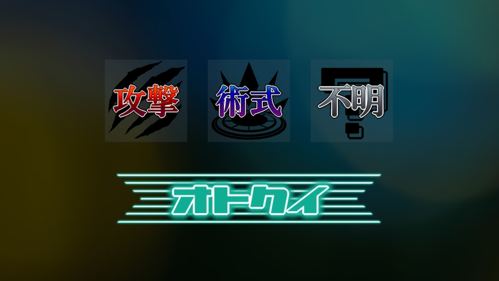 【無料】初音ミクTRPG ココロダンジョン ココフォリア部屋素材パーツ