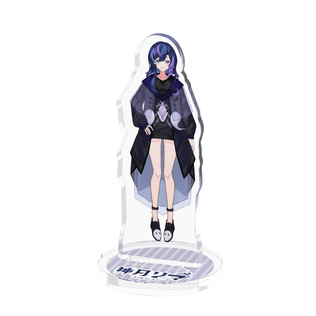 【常設】立ち絵アクスタ【神月リマ】