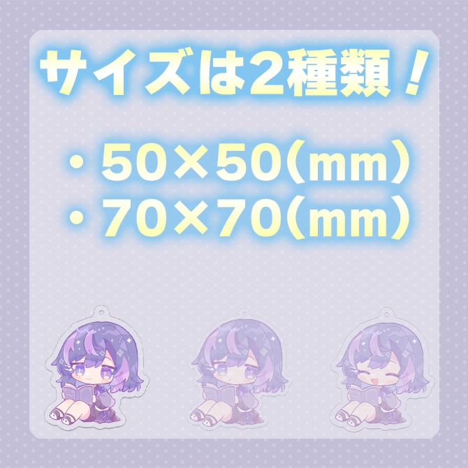 【常設】アクリルキーホルダー(画像左)【神月リマ】
