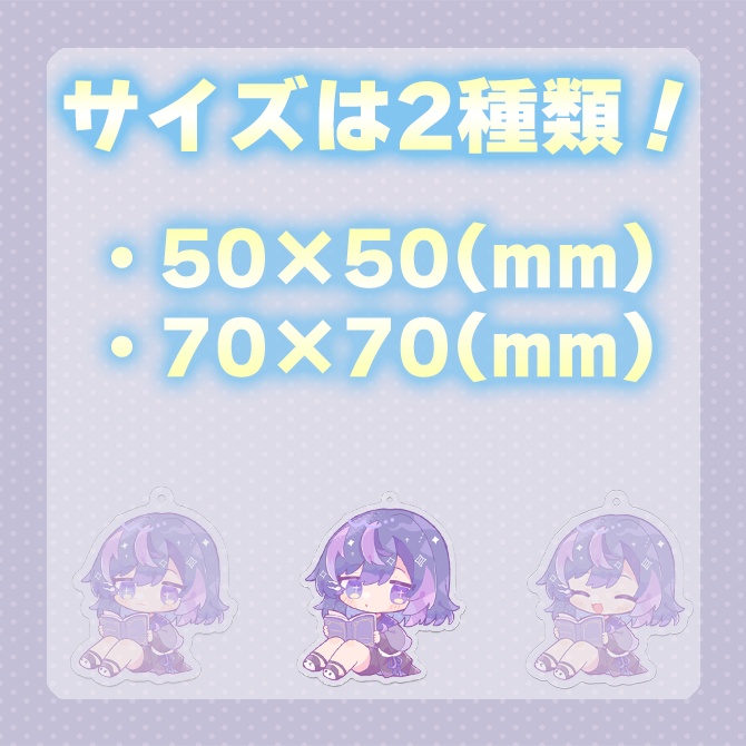 【常設】アクリルキーホルダー(画像真ん中)【神月リマ】