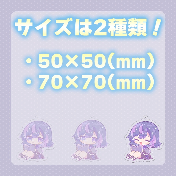 【常設】アクリルキーホルダー(画像右)【神月リマ】