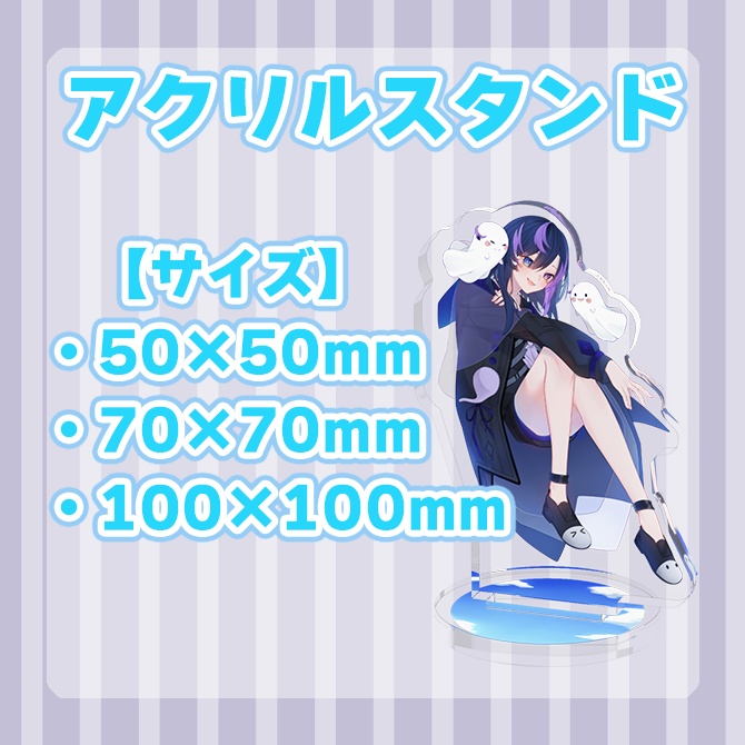 【1周年記念グッズ/常設】アクリルスタンド【神月リマ】